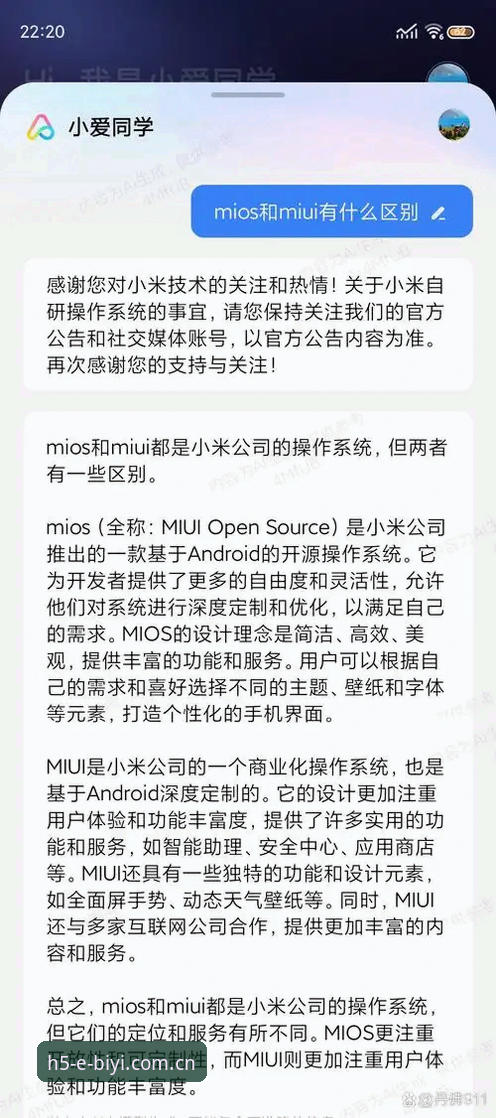 必一平台最新版 vs 旧版本：功能升级还是换汤不换药？直接看实战对比