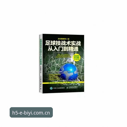 必一体育注册登录教程详解：从入门到精通的操作指南